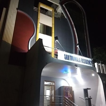 Sai Tirumala Residency Тирупати Екстериор снимка
