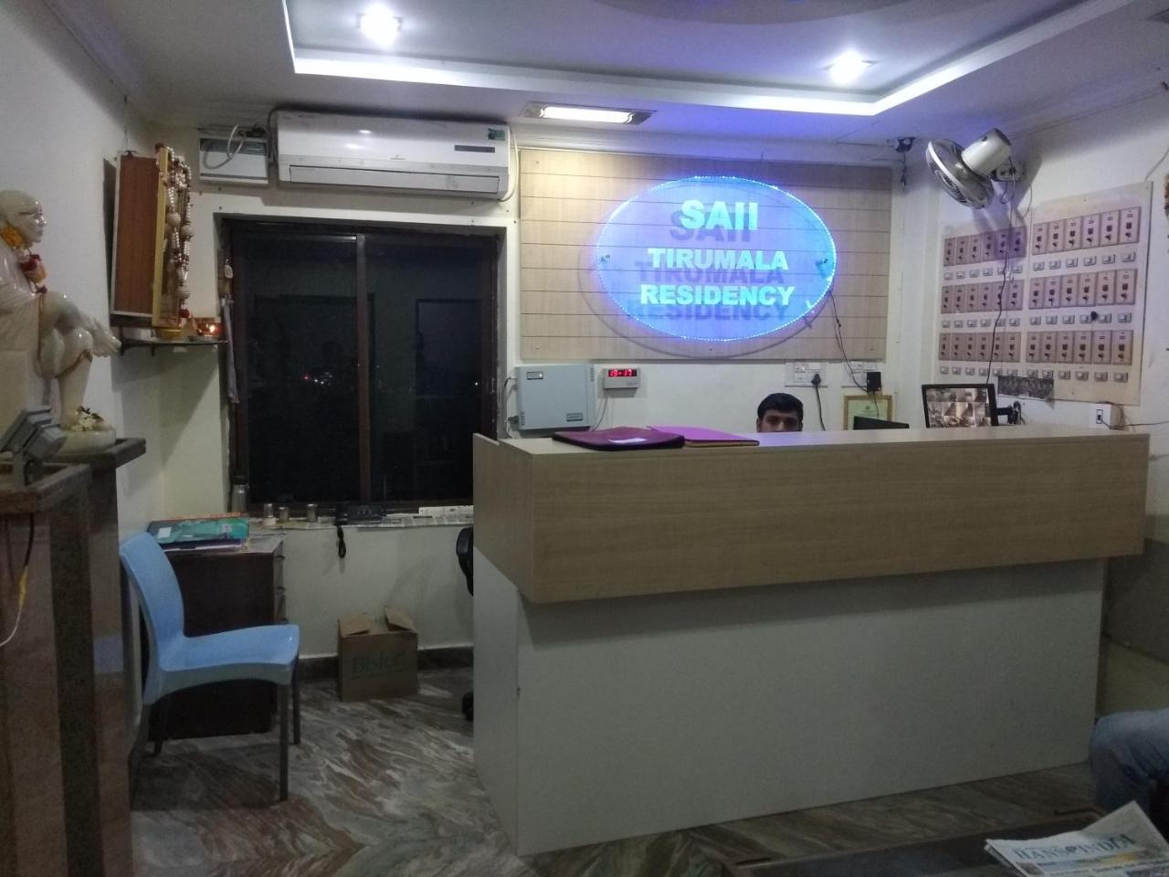 Sai Tirumala Residency Тирупати Екстериор снимка