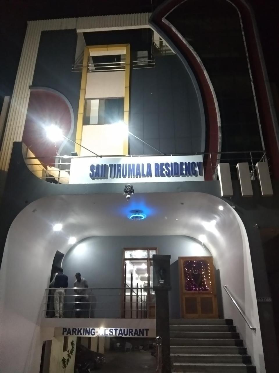 Sai Tirumala Residency Тирупати Екстериор снимка