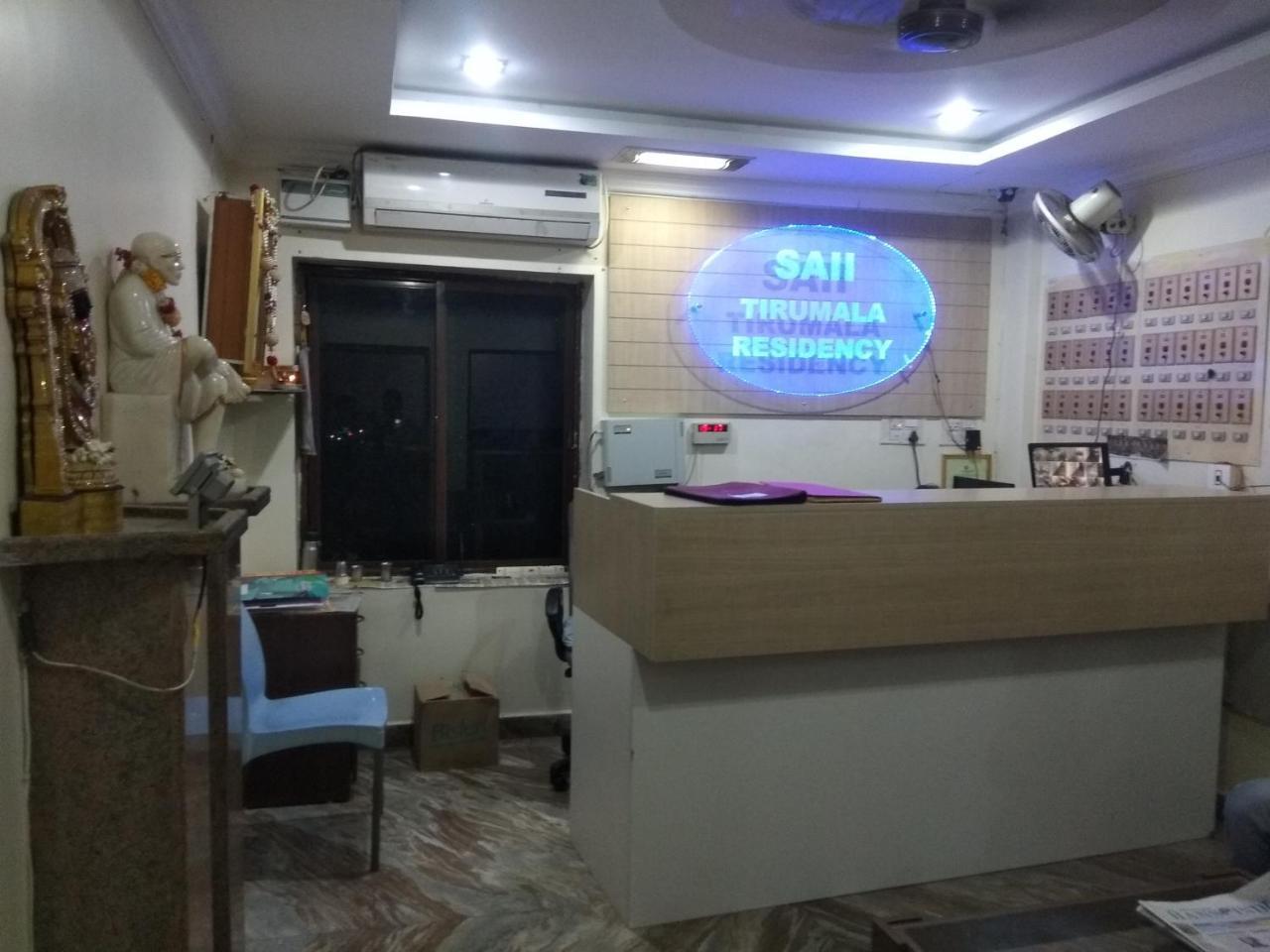 Sai Tirumala Residency Тирупати Екстериор снимка