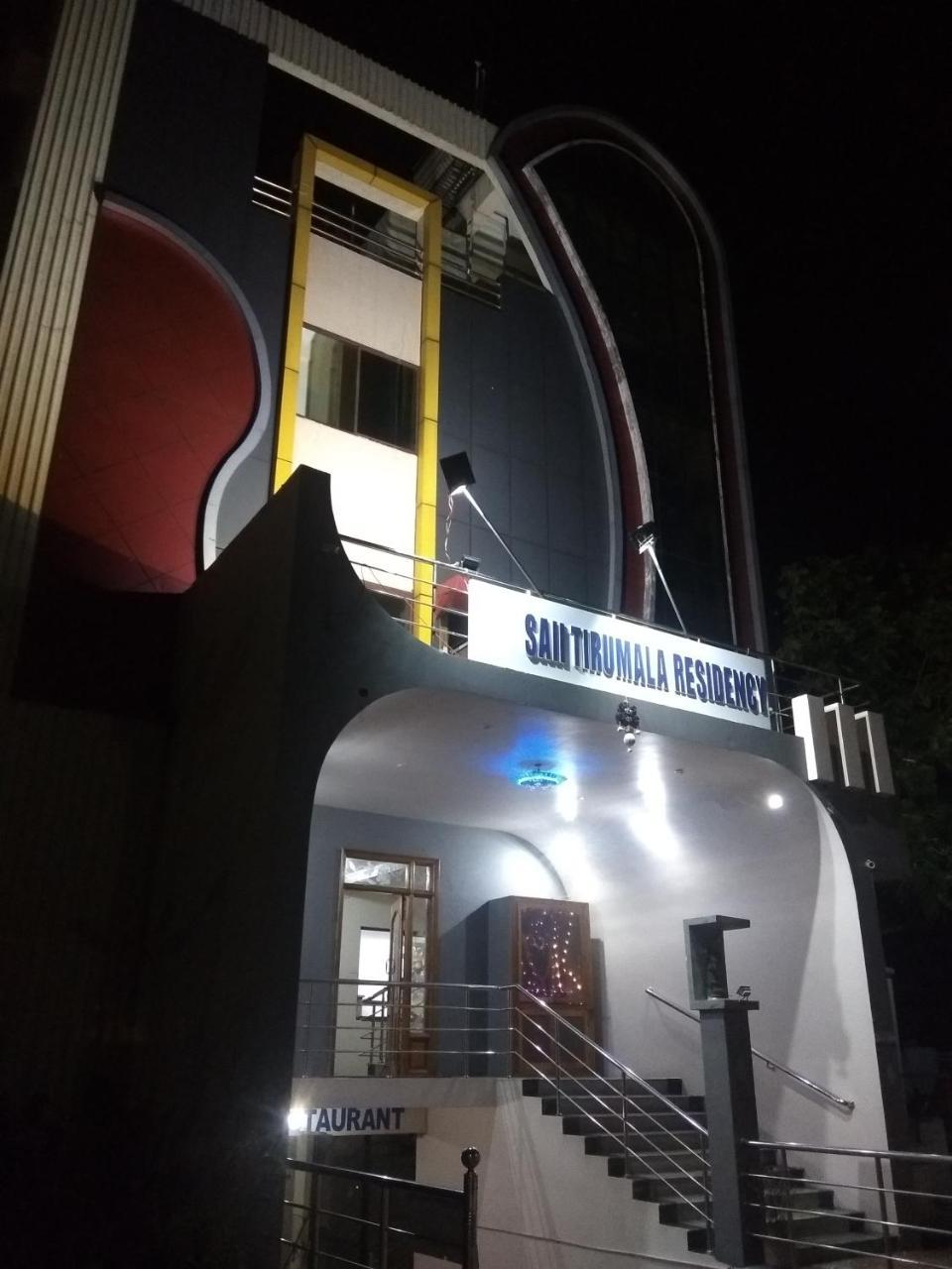 Sai Tirumala Residency Тирупати Екстериор снимка